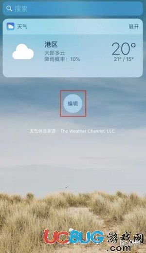 iphone手機怎么保存微博視頻