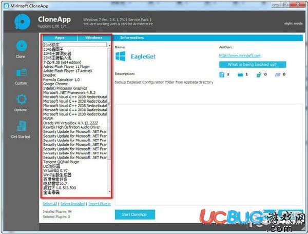 CloneApp(軟件設(shè)置備份工具)