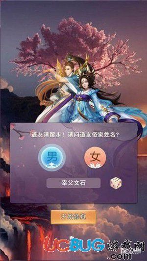 《想不想修真手游》怎么快速賺取靈石