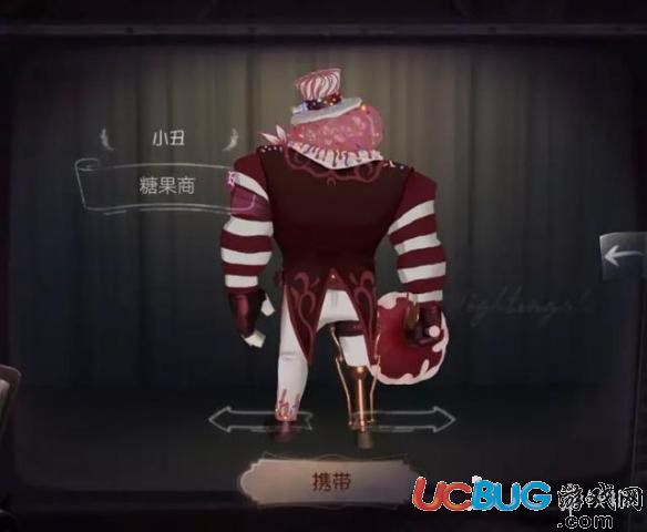 《第五人格手游》小丑糖果商皮膚怎么樣