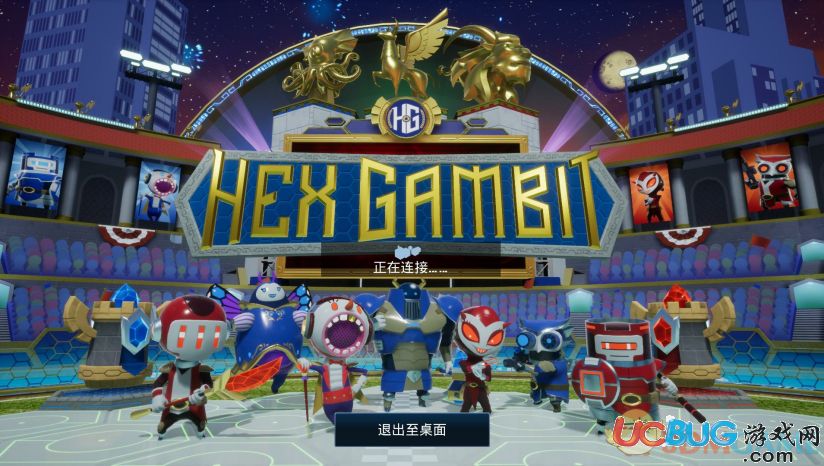 Hex Gambit漢化補丁下載