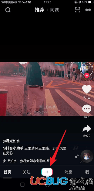 《抖音app》長視頻怎么上傳