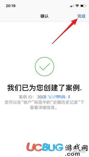 Apple Store退款入口在哪 Apple Store怎么申請退款