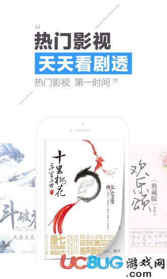 QQ閱讀app官方下載