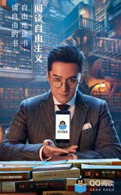 QQ閱讀app官方下載