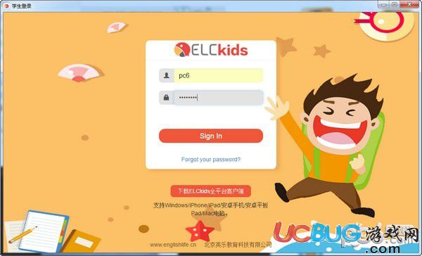 ELCkids(英語學(xué)習(xí)軟件)v1.0.1官方版