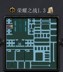 榮耀之戰(zhàn)v1.3正式版