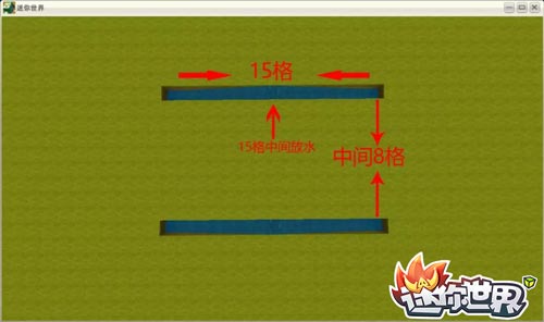 迷你世界作物收割機2