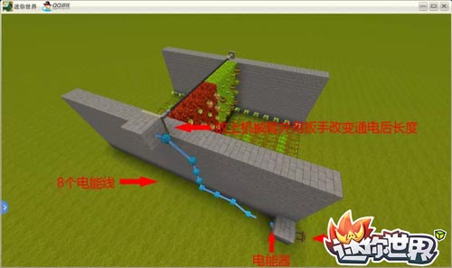 迷你世界作物收割機5