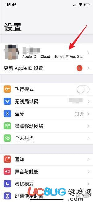 蘋果手機(jī)ios12雙重認(rèn)證怎么開啟的