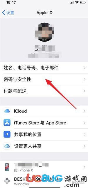 蘋果手機(jī)ios12雙重認(rèn)證怎么開啟的