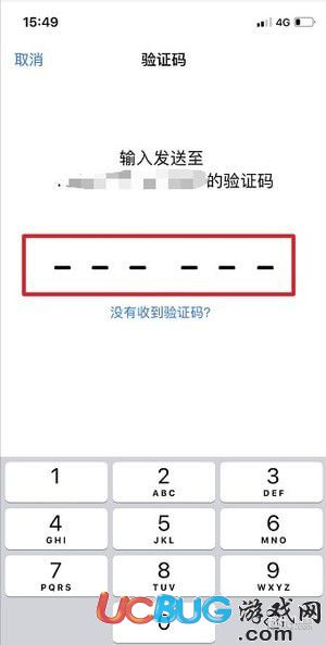 蘋果手機(jī)ios12雙重認(rèn)證怎么開啟的