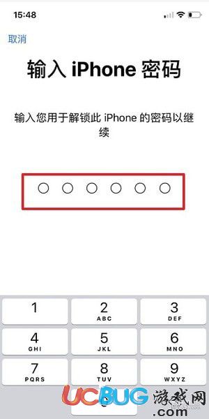 蘋果手機(jī)ios12雙重認(rèn)證怎么開啟的