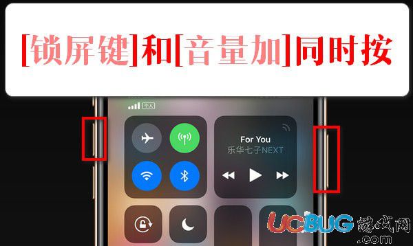 iPhone XS Max手機(jī)截屏方法介紹