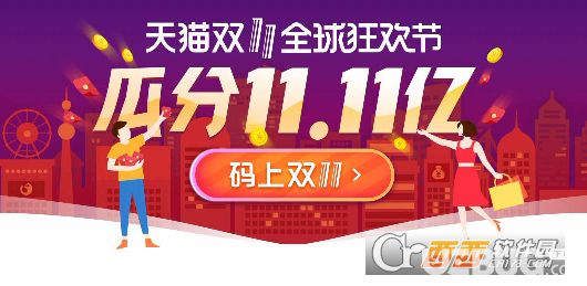 支付寶碼上雙11金手指怎么使用【1】