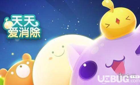 《天天愛(ài)消除》每日登陸可以領(lǐng)取多少換裝門票