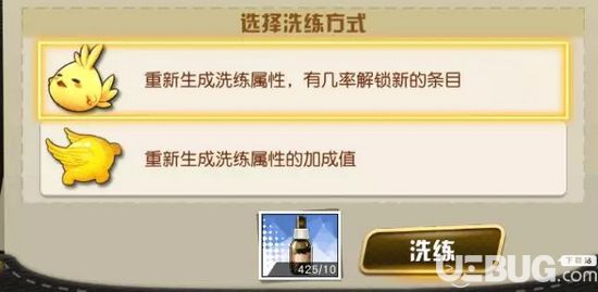 王牌御史契約洗練