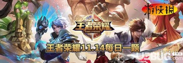 李信未覺醒的被動技能叫什么 王者榮耀11月14日每日一題