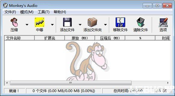 APE音樂制作工具(Monkey