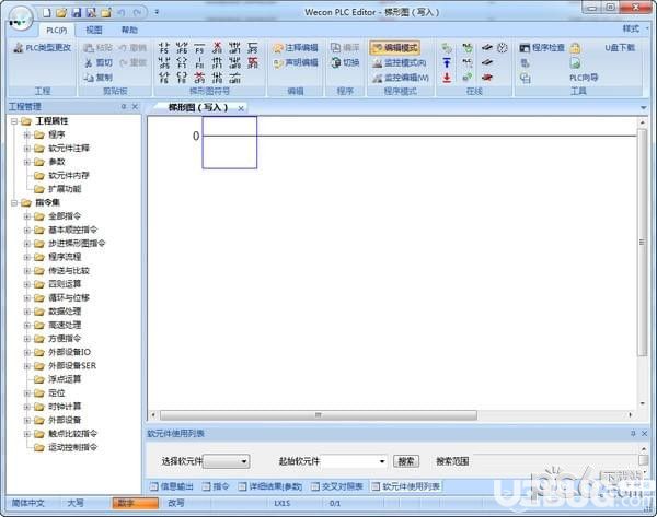 Wecon PLC Editor(維控PLC編程軟件)