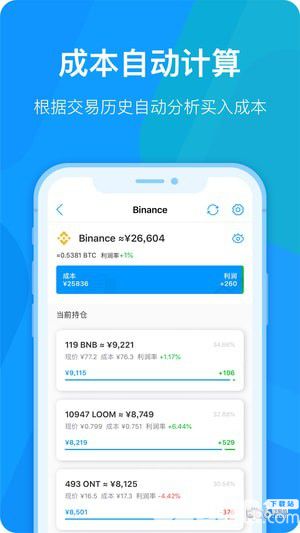 Token360云挖礦下載