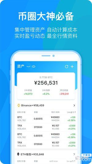 Token360云挖礦下載