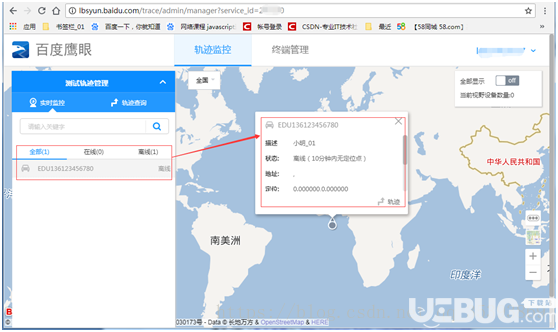 百度地圖開發(fā)者鷹眼Web服務(wù)API開發(fā)使用教程