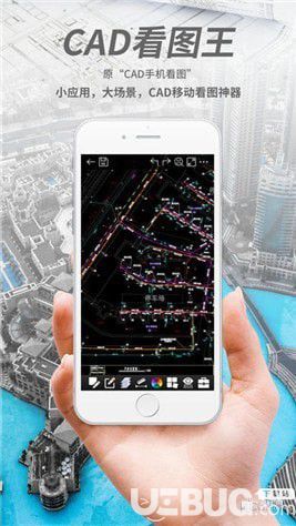 CAD看圖王app官方下載