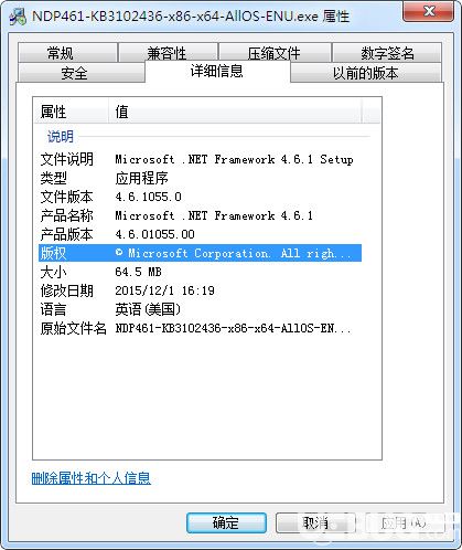 .NET Framework下載