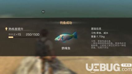 《明日之后手游》釣魚冠軍稱號怎么獲得【2】