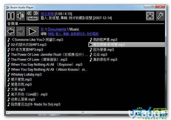 flac播放器(Boom Audio Player)