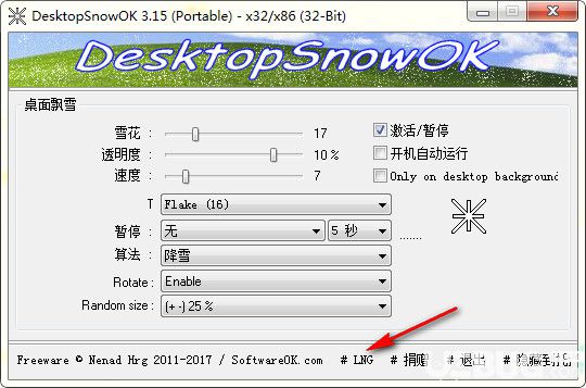 DesktopSnowOK下載