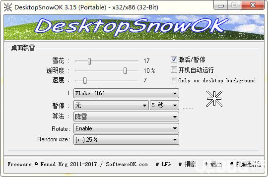 DesktopSnowOK下載