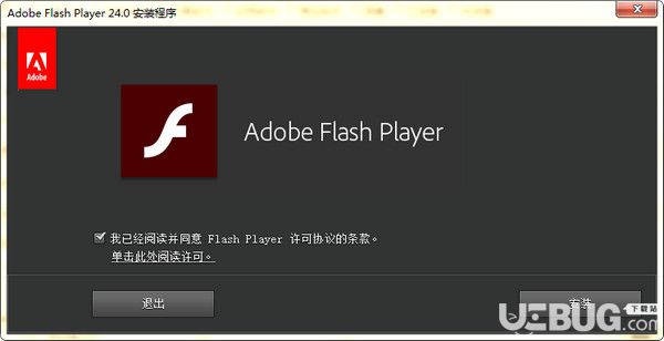 Adobe Flash Player NPAPI下載