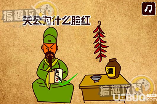 《最燒頭腦吃雞》全關(guān)卡通關(guān)答案大全【4】