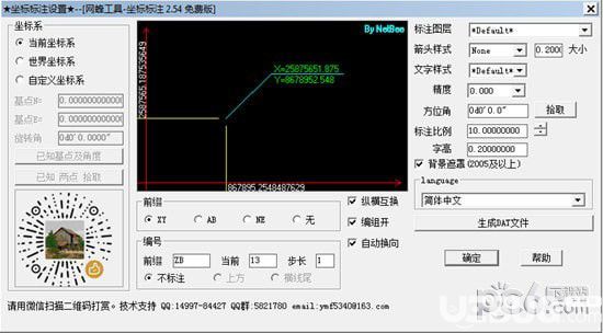 網(wǎng)蜂CAD工具箱下載