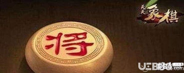 《微信天天象棋》殘局挑戰(zhàn)95期怎么通關