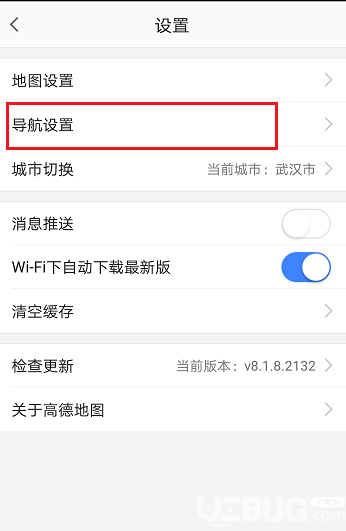 《高德地圖app》怎么設(shè)置限行路段 高德地圖避開限行路段【4】