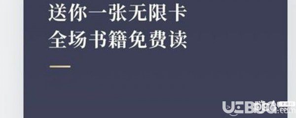 微信讀書無限卡業(yè)務(wù)怎么取消訂閱【1】