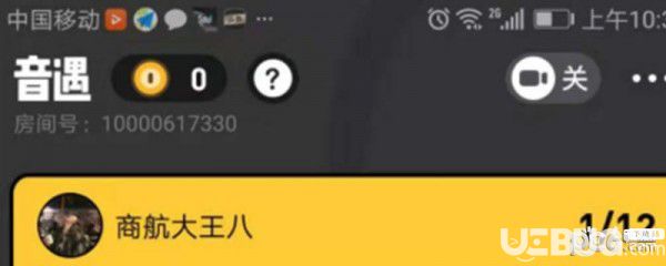 音遇app怎么添加好友