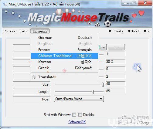 MagicMouseTrails(自定義鼠標拖尾工具)