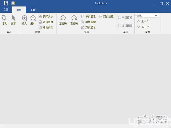 BookxNote閱讀器