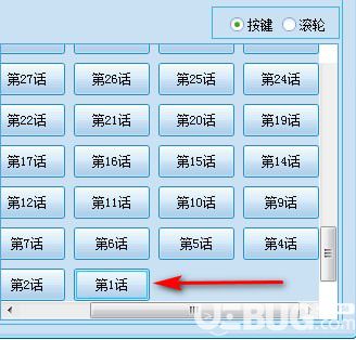 漫客棧破解下載