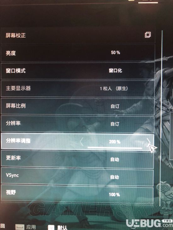 《刺客信條奧德賽》游戲畫(huà)面模糊怎么解決