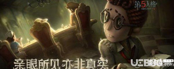 《第五人格手游》燈火怎么觸發(fā)的【1】