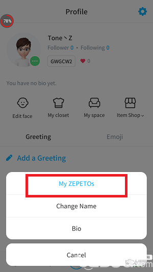 zepeto怎么更換性別 zepeto換性別方法【2】