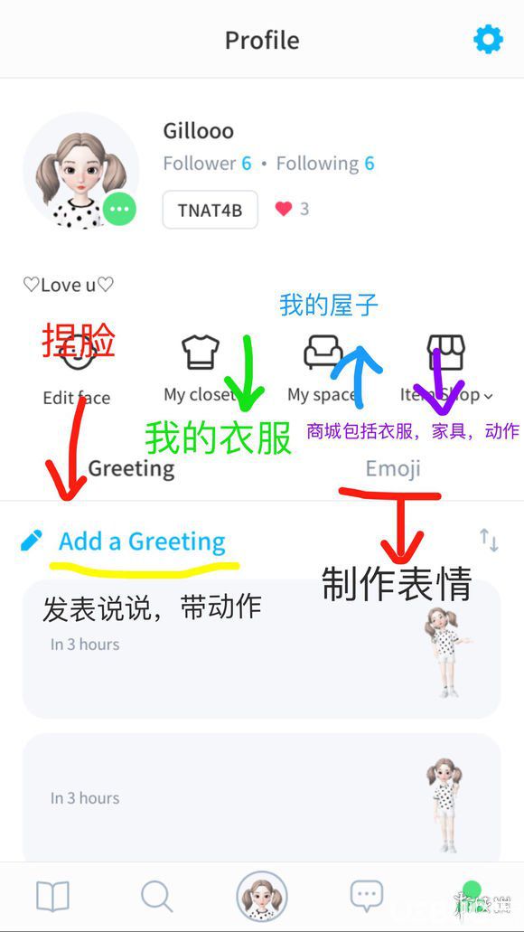 《ZEPETO手游》界面中文翻譯一覽