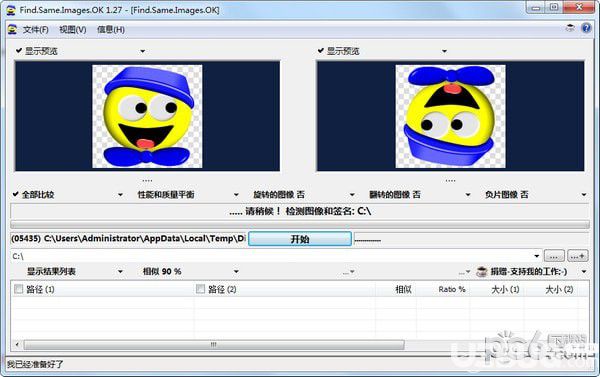 Find.Same.Images.OK(重復(fù)圖片查找軟件)