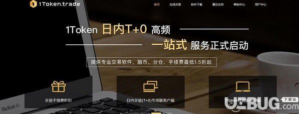 1Token普通版客戶端下載