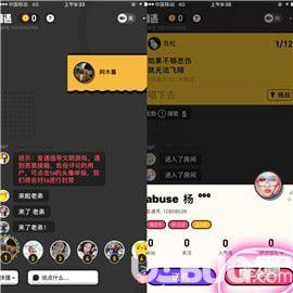 《音遇app》怎么組隊(duì)和好友一起玩【4】